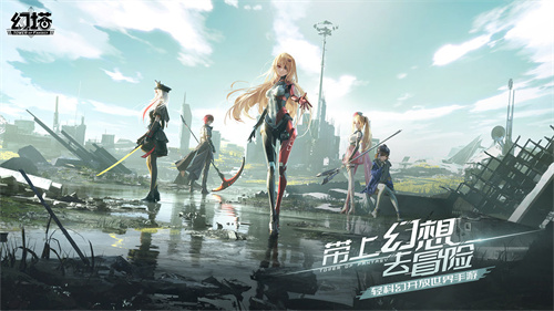 幻塔抑制器终极测试