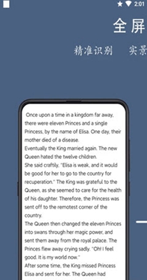 鸿旗英语翻译 v1.0