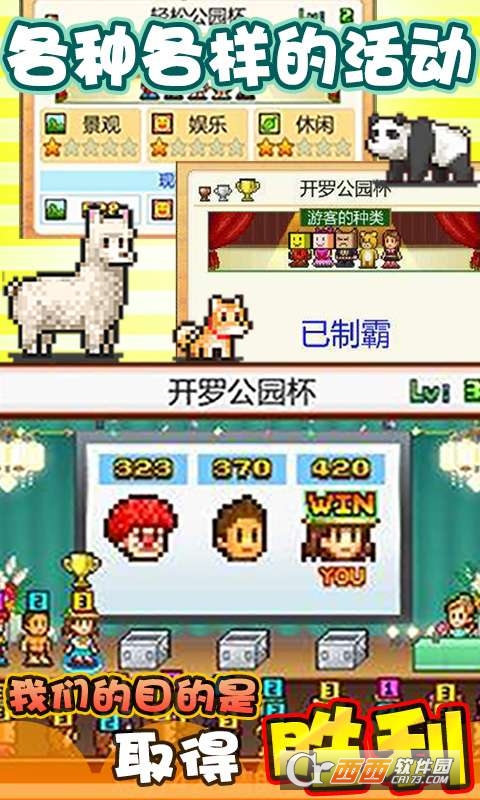 发现动物公园 2017-10-27 09:16