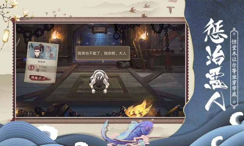 狄仁杰之神都探案手游官方最新版图片2