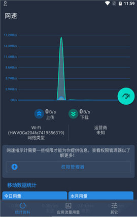 网速指示计 v1.3.4.252