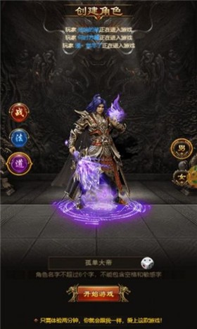 星火群侠传  v1.1.0