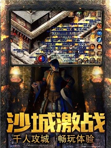 刀梦神器单职业游戏官方最新版图片1