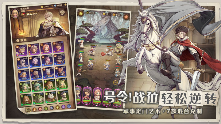 异世代:光与魔法 最新版 v3.0.5