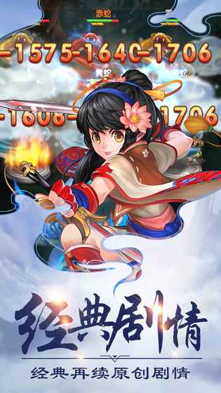 洪荒神话 需要支持安卓系统5.2以上
