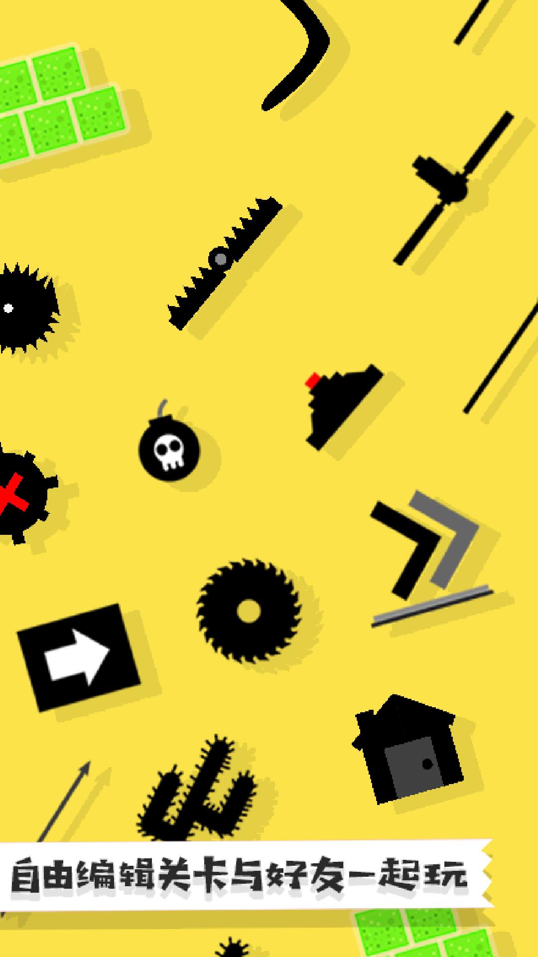 粉身碎骨火柴人 v1.0.4