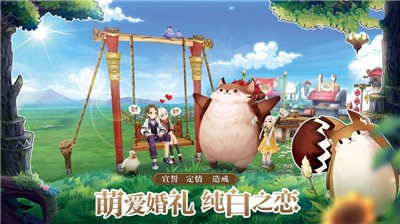 梦想新大陆公测版  v1.0.0