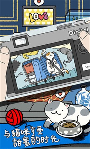 萌宅物语正版2024 v1.8.1