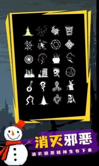 血族幸存者游戏官方安卓版图片1