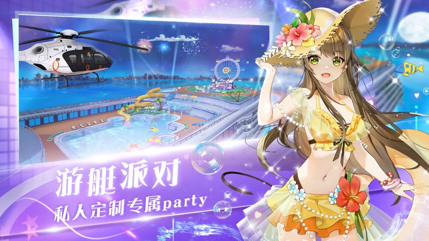 心舞游戏官方网站下载正式版  v5.2.2