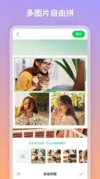 图咔图片编辑 v3.0.5