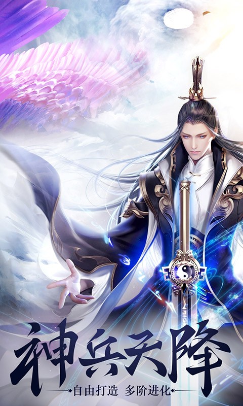 战国之道无限送充值  v2.0.0