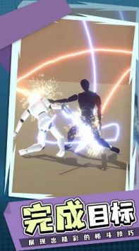 涂鸦激光剑 v4.0.5