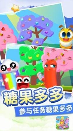 贪吃虫虫爱糖果 v1.0