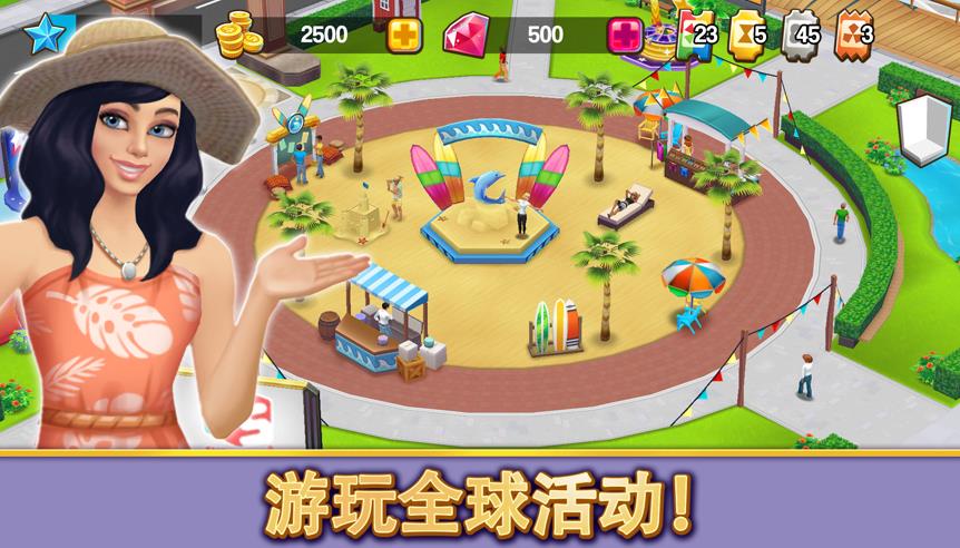 人生大街可以谈恋爱生孩子版  v5.5.1