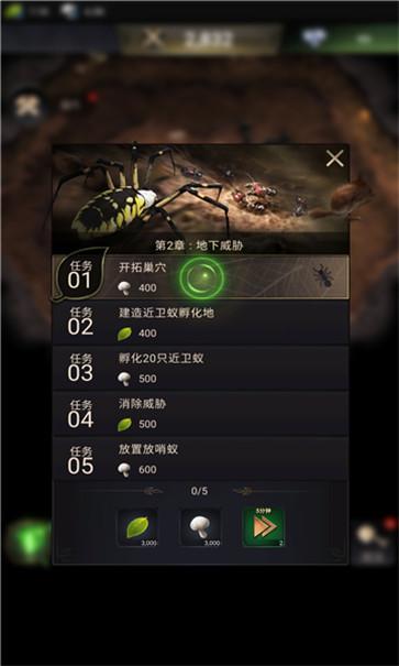 小小蚁世界  v1.31.1