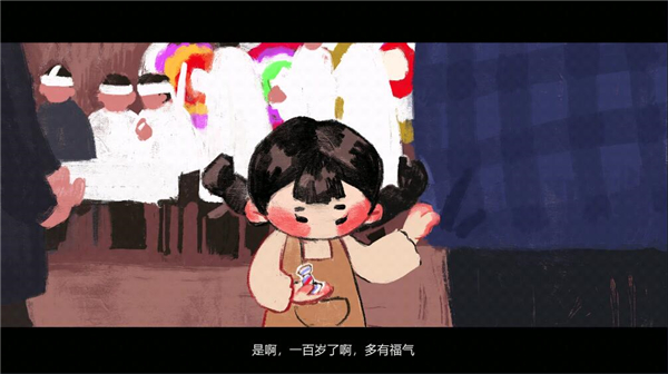 喜丧恐怖游戏中文版 v0.1