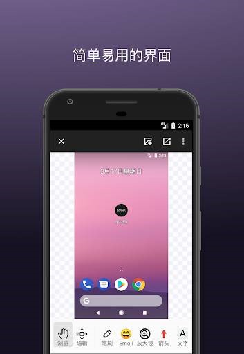 马克标注 2020-08-11 16:11