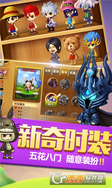 单机冒险岛星耀版 v1.4.1