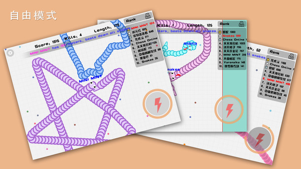 贪吃果冻蛇 v1.0.0