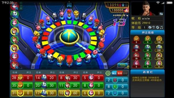 爱尚森林舞会.jpg 爱尚森林舞会.jpg