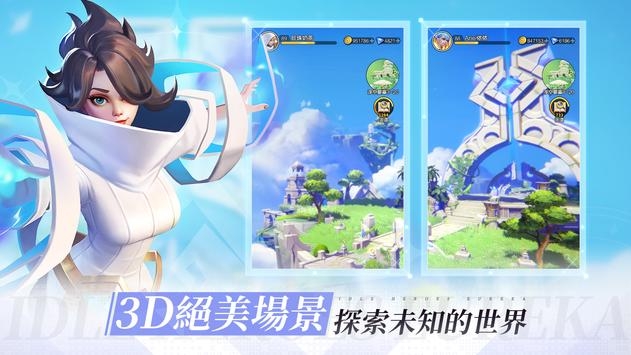 放置英雄Eureka v3.2.5