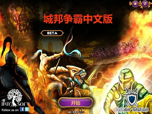 城邦争霸手机版中文版最新版 v1.0.1