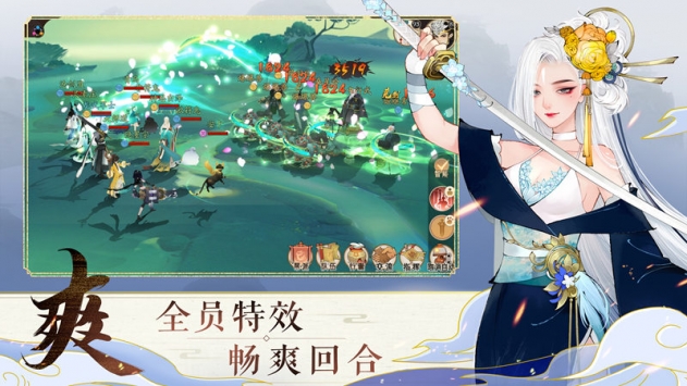 轩辕剑龙舞云山 v4.0.5