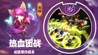 三国铜雀台 版本:v0.46.0.3