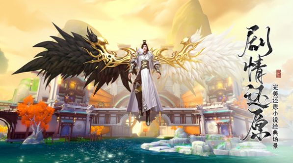 绝世战魂前传手游官方版  v4.2.4