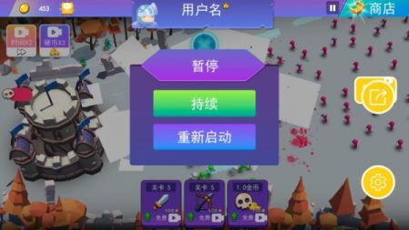 火柴人反击战手机版 v3.1.5