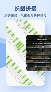 Pic手机拼图 v3.0.5