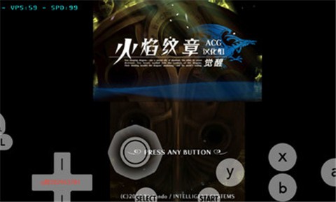 3ds火焰纹章觉醒手机版 2024-06-25 15:08