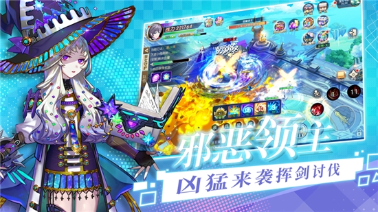 灵剑觉醒手游 2020-08-25 15:01