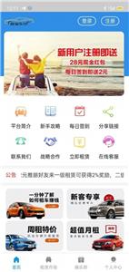 快滴乐行