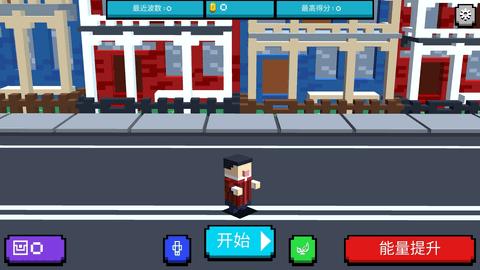 英雄射击手 v1.0.2