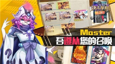 决斗学院青眼白龙 2024-06-25 15:08