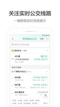 山西地图 v3.1.5