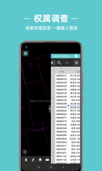 浩辰CAD测绘解锁版 v5.0.4