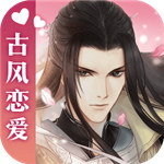 遇见逆水寒下载