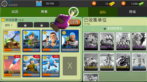 强大战斗中文版截图1