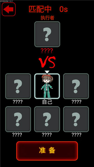 鱿鱼宿舍破解版最新版 v1.0.1