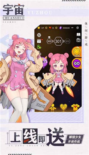 宇宙传说 2024-06-25 15:08