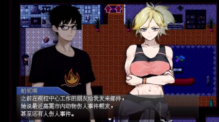 破晓幸存者 v3.1.5