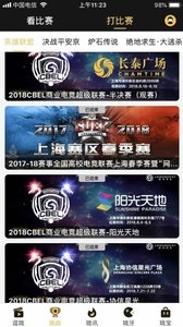 珑讯电竞 v2.0.5