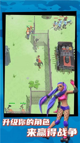 幸存者突围  v0.11