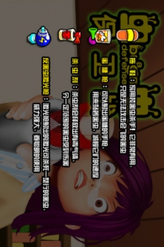 虫虫保卫战 v3.2.5