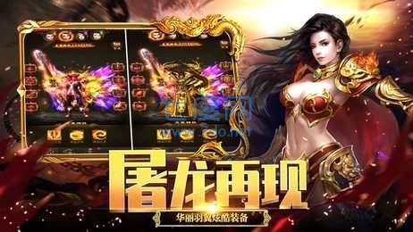 王子超变迷失三端互通