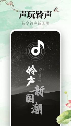 声玩音乐.jpg