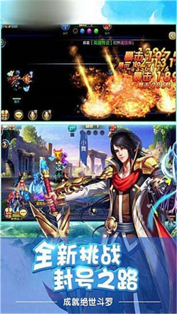 唐门斗罗2 v1.4.11